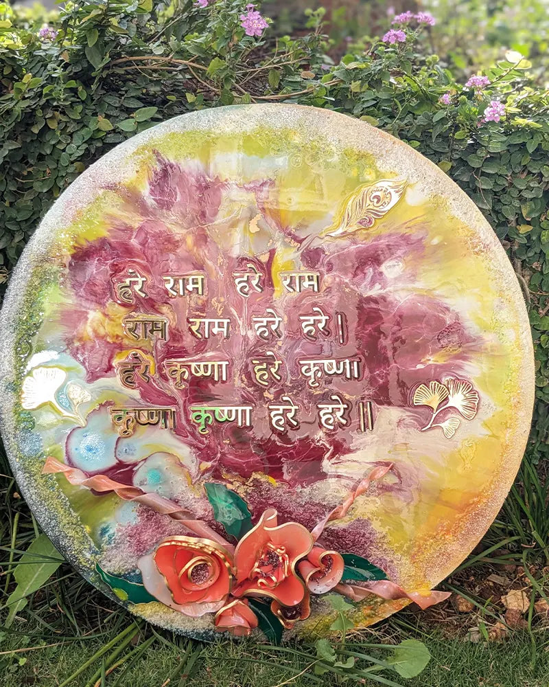 Krishna Mantra
