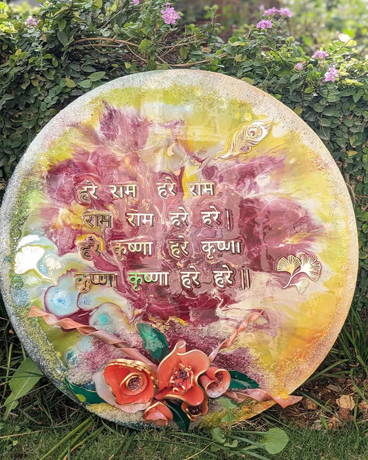 Krishna Mantra