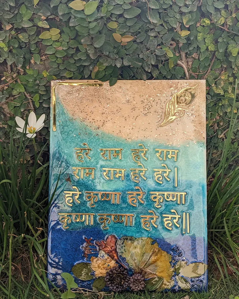 Krishna Mantra with Flowers